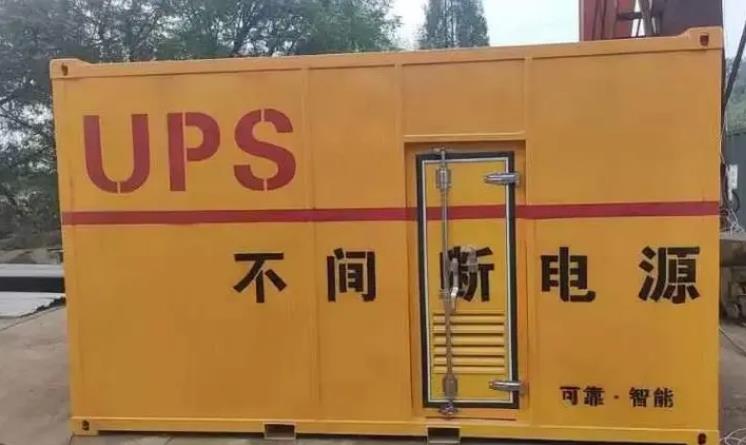 迎江UPS电源（Uninterruptible Power Supply）的作用？